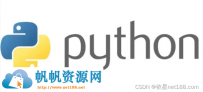 Python教程-数组