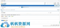 【Discuz! X3.4 】繁体中文 UTF8 20210119+去除了云平台的相关代...
